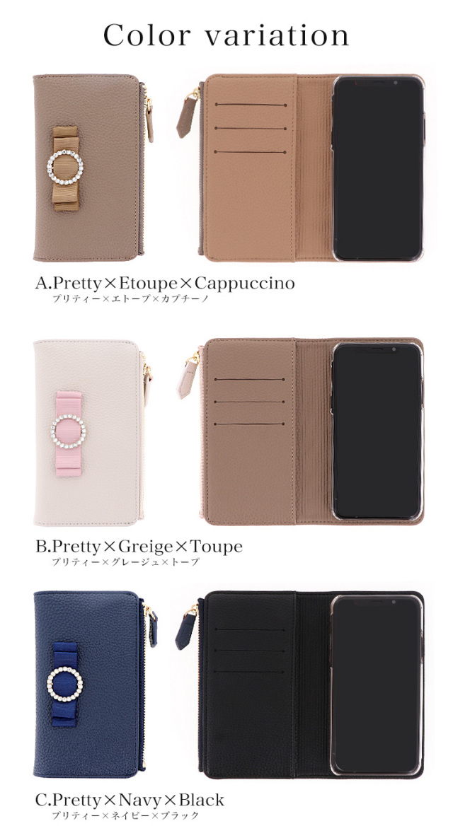 スマホケース 手帳型 カバー 手帳型ケース キャッシュレス 収納 財布一体型スマートフォンケース