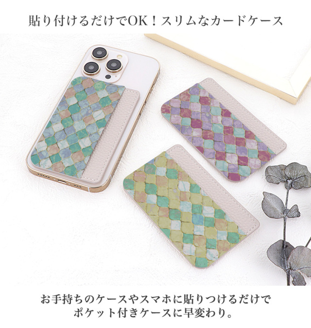 カードポケット スマホ 貼り付け カード収納 カードケース カード入れ 背面ポケット 背面収納 ポケット スリム 薄型