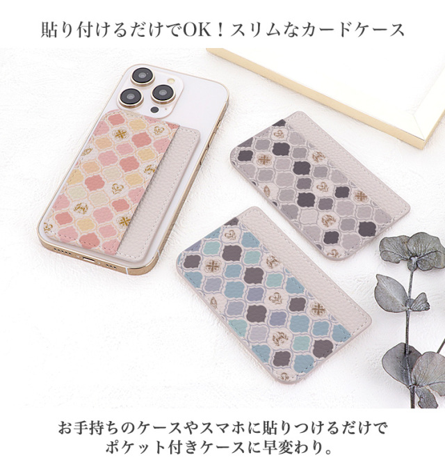 カードポケット スマホ 貼り付け カード収納 カードケース カード入れ 背面ポケット 背面収納 ポケット スリム 薄型