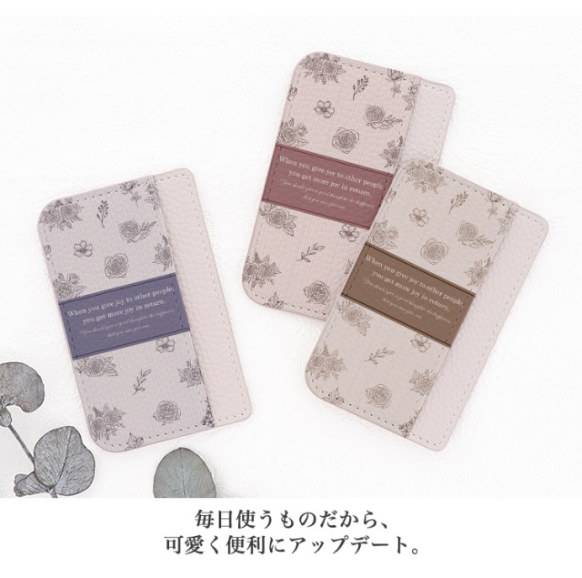 カードポケット スマホ 貼り付け カード収納 カードケース カード入れ 背面ポケット 背面収納 ポケット スリム 薄型