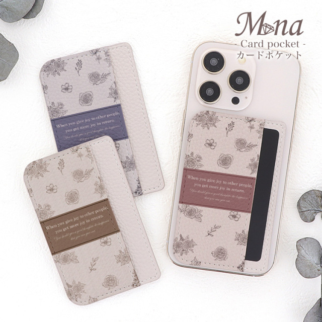 カードポケット スマホ 貼り付け カード収納 カードケース カード入れ 背面ポケット 背面収納 ポケット スリム 薄型