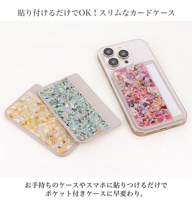 カードポケット スマホ 貼り付け カード収納 カードケース カード入れ 背面ポケット 背面収納 ポケット スリム 薄型