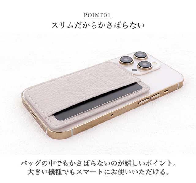 NEW】カードポケット スマホ 貼り付け カード収納 カードケース カード