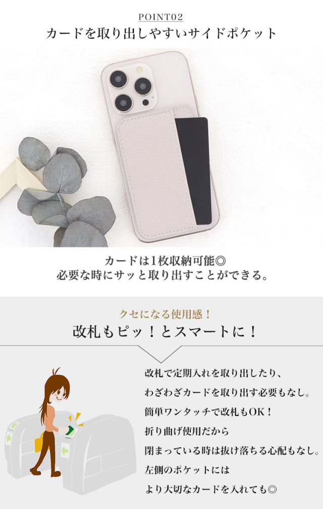 カードポケット スマホ 貼り付け カード収納 カードケース カード入れ 背面ポケット 背面収納 ポケット スリム 薄型