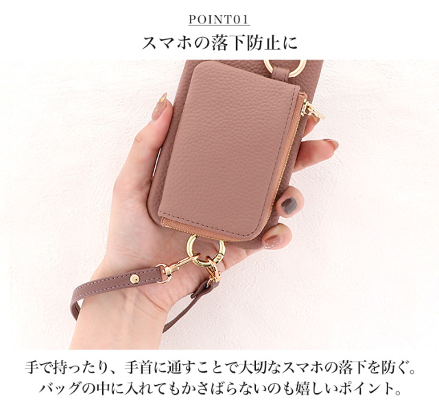 ショートストラップ チェーン 手帳型ケース スマホケース