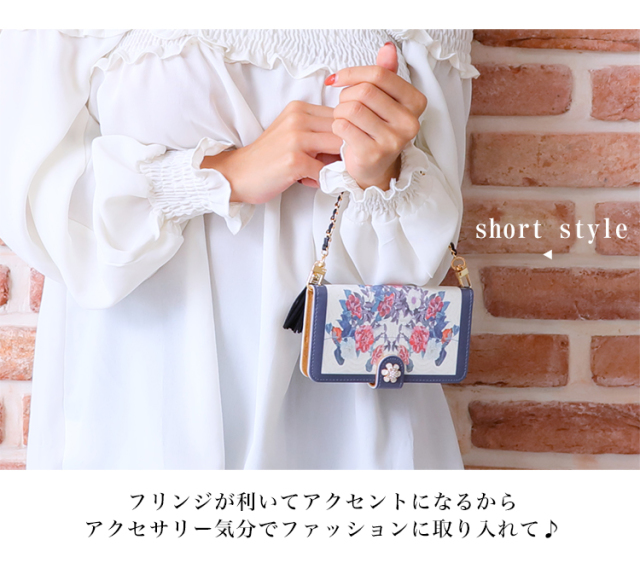 ゴールド フリンジ ショートストラップ チェーン 手帳型ケース スマホケース