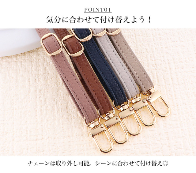 ロングストラップ チェーン 手帳型ケース スマホケース