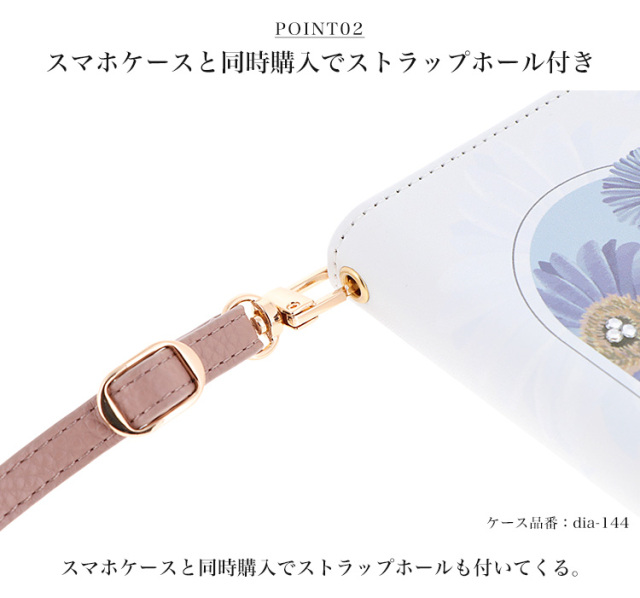 ロングストラップ チェーン 手帳型ケース スマホケース