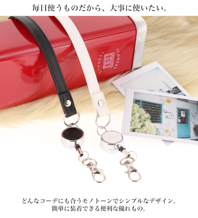 リール付き ショートストラップ チェーン 手帳型ケース スマホケース