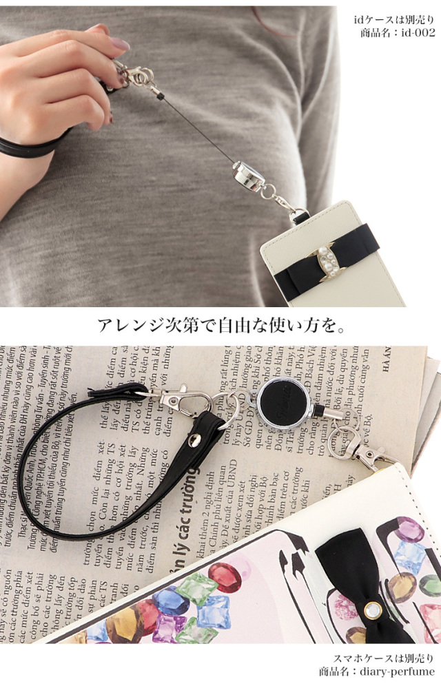 リール付き ショートストラップ チェーン 手帳型ケース スマホケース