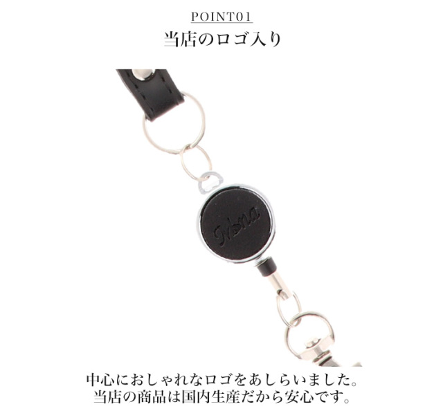 リール付き ショートストラップ チェーン 手帳型ケース スマホケース