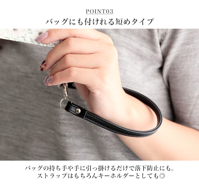 リール付き ショートストラップ チェーン 手帳型ケース スマホケース
