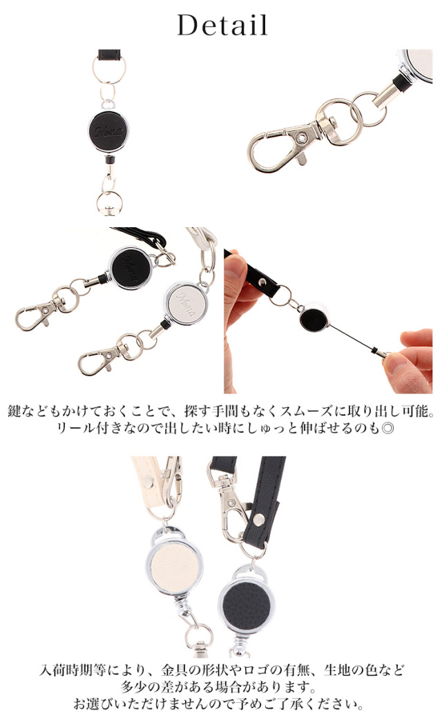 リール付き ショートストラップ チェーン 手帳型ケース スマホケース