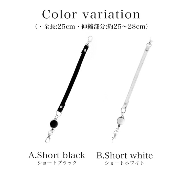 リール付き ショートストラップ チェーン 手帳型ケース スマホケース