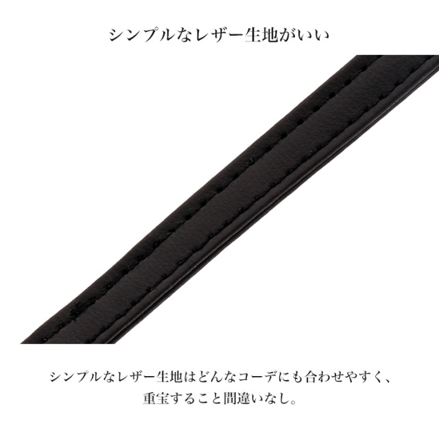 カラーストラップ ブラック ネックストラップ 手帳型ケース スマホケース