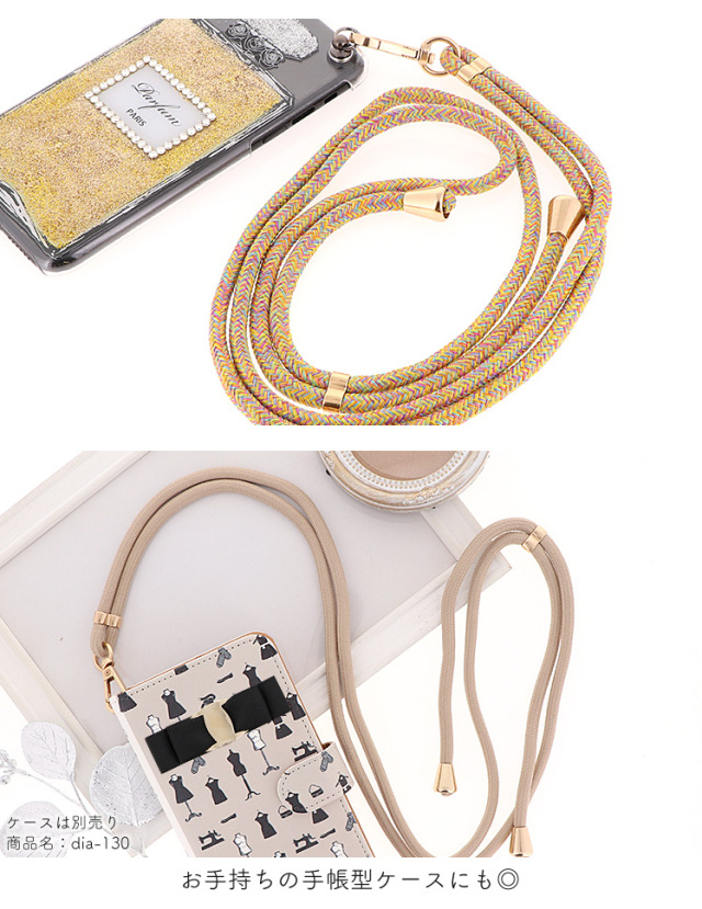 スマホショルダーストラップ ストラップ 紐 穴あけ 手帳型ケース