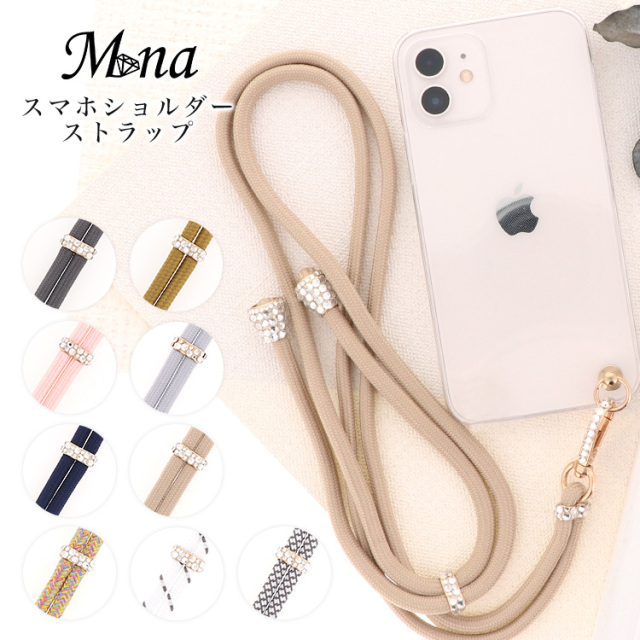 スマホショルダーストラップ ストラップ 紐 穴あけ 手帳型ケース