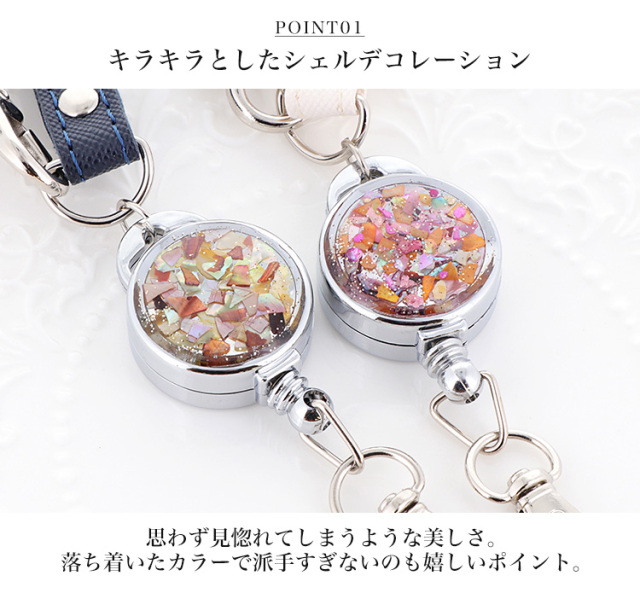 リールストラップ レディス&メンズ対応 リールストラップ リール付き 着脱 落下防止