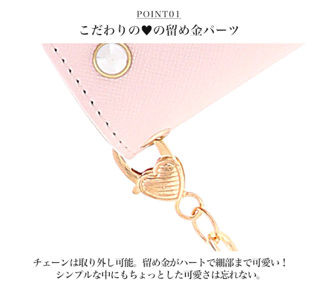 ゴールド  ロングストラップ チェーン 手帳型ケース スマホケース