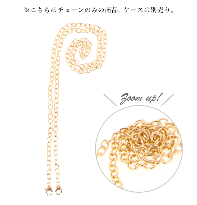 ゴールド  ロングストラップ チェーン 手帳型ケース スマホケース