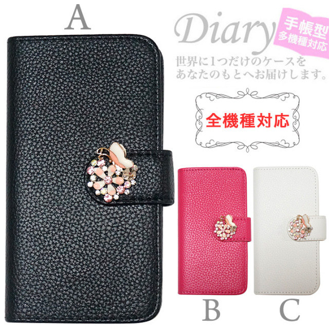 スマホケース 手帳型 カバー 手帳型ケース 蝶 チョウ ちょうちょ 蝶々 バタフライ 花 フラワー