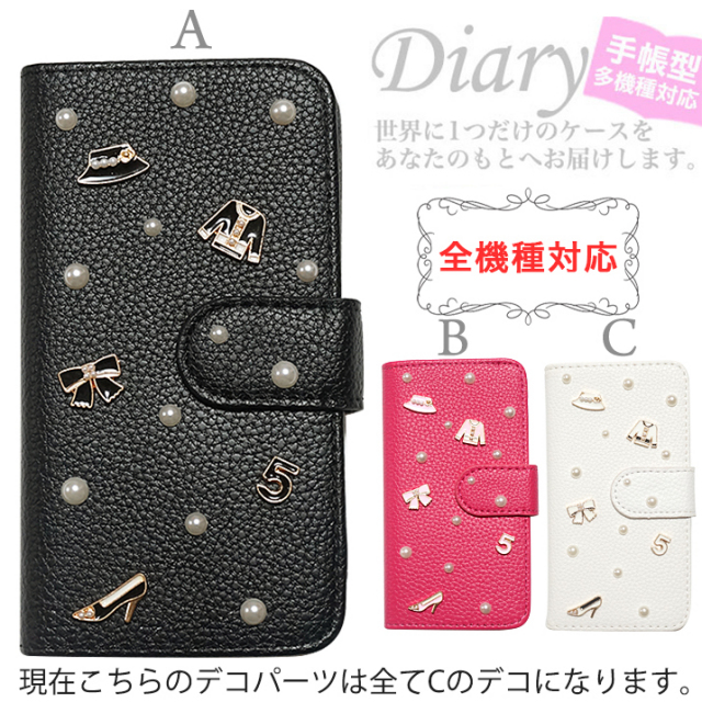 スマホケース 手帳型 カバー 手帳型ケース ファッション 服 ウェア 帽子 ハット りぼん リボン ハイヒール 
