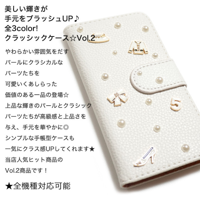 スマホケース 手帳型 カバー 手帳型ケース ファッション 服 ウェア 帽子 ハット りぼん リボン ハイヒール 