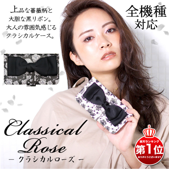 スマホケース 手帳型 全機種対応 iPhone17 iPhone17 Pro Max iPhone Air 17e ケース iPhone16 plus 16e iPhone se 第3世代 手帳型 google pixel 10 xperia 10 1 5 vii vi v ace III galaxy a55 s25 a25 AQUOS wish5 sense10 plus R10 カバー 携帯ケース