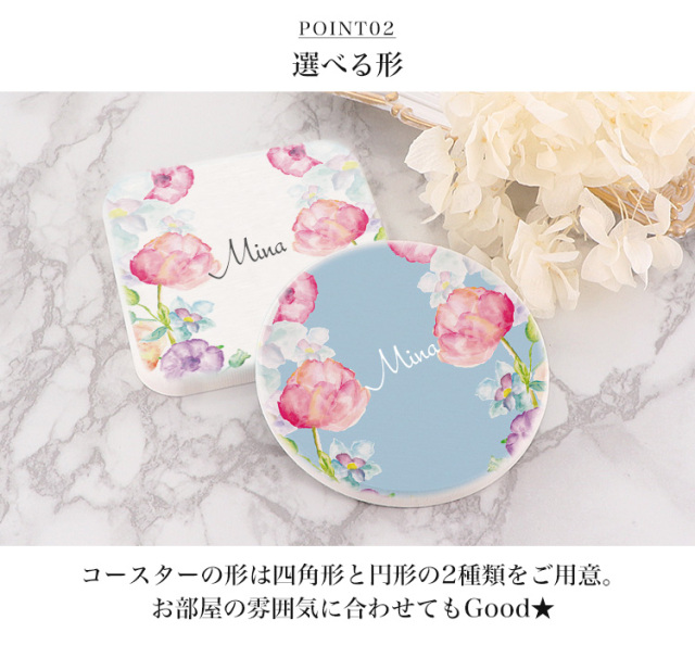 珪藻土コースター コースター 名入れ ロゴ 花柄