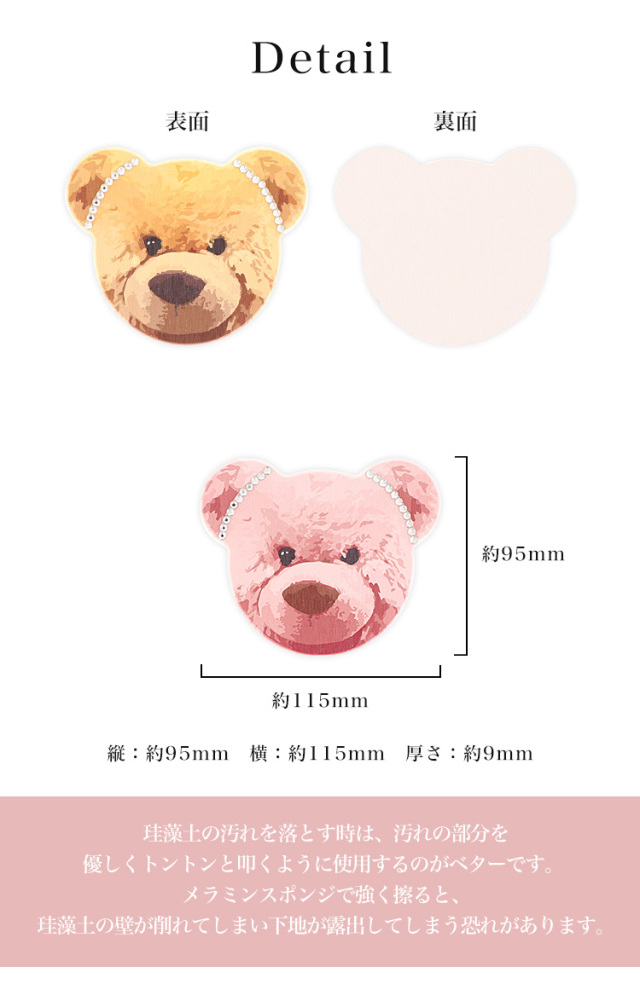 珪藻土コースター コースター おしゃれ オシャレ かわいい 手作り