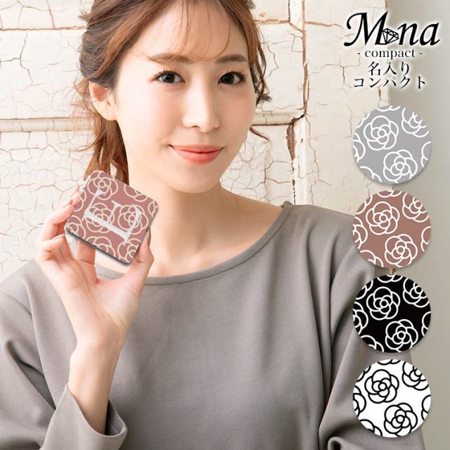 名入れ対応可 コンパクトミラー ミラー イニシャル アルファベット ミニ鏡 手鏡 拡大鏡 両面 携帯 おしゃれ かわいい 丸 かわいい オシャレ 手作り ギフト プレゼント コンパクト 上品 化粧直し