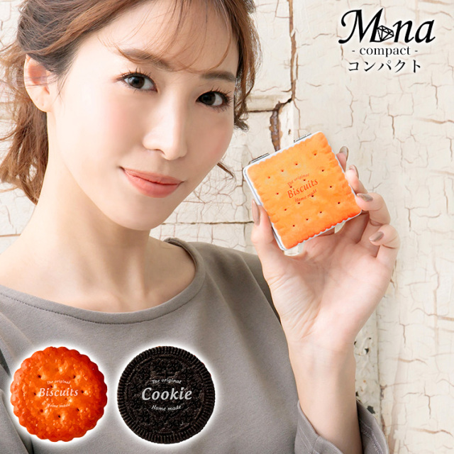 コンパクトミラー ミラー ビスケット お菓子 ミニ鏡 手鏡 拡大鏡 両面