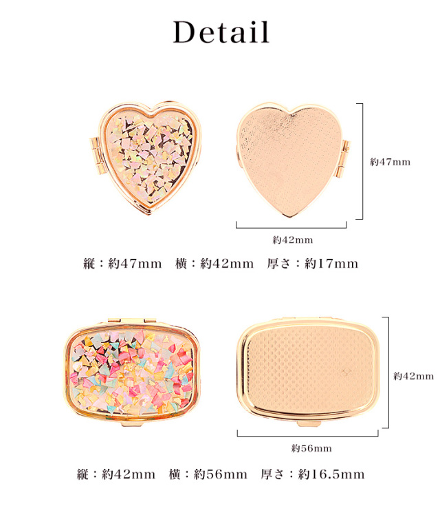 コンパクトミラー ミラー ミニ鏡 手鏡 ピルケース 携帯 おしゃれ