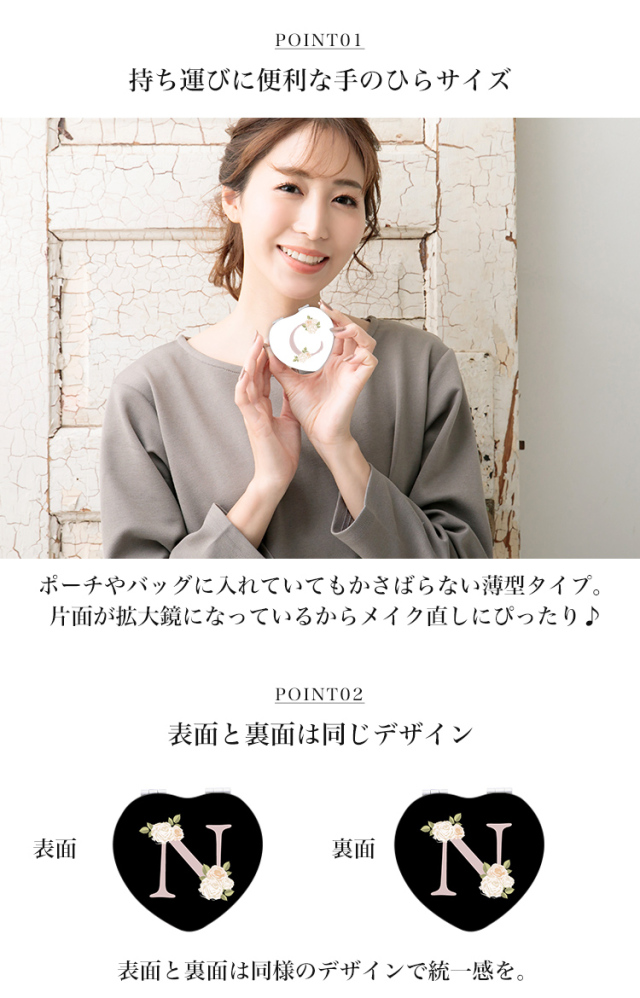 名入れ対応可 コンパクトミラー ミラー イニシャル アルファベット ミニ鏡 手鏡 拡大鏡 両面 携帯 おしゃれ かわいい 丸 かわいい オシャレ 手作り ギフト プレゼント コンパクト 上品 化粧直し