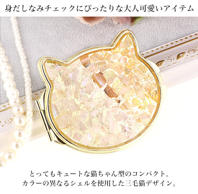 コンパクトミラー ミラー ミニ鏡 手鏡 携帯 おしゃれ かわいい 丸