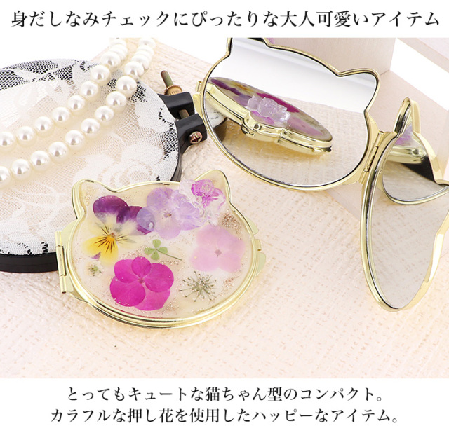 コンパクトミラー ミラー ミニ鏡 手鏡 携帯 おしゃれ かわいい