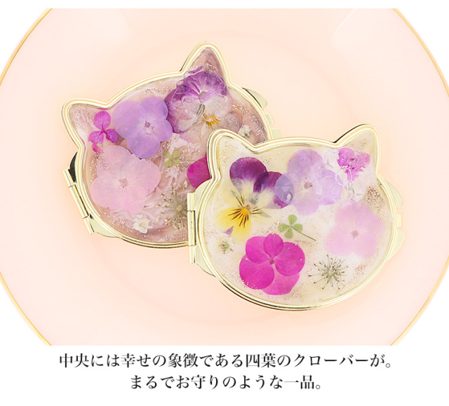 コンパクトミラー ミラー ミニ鏡 手鏡 携帯 おしゃれ かわいい