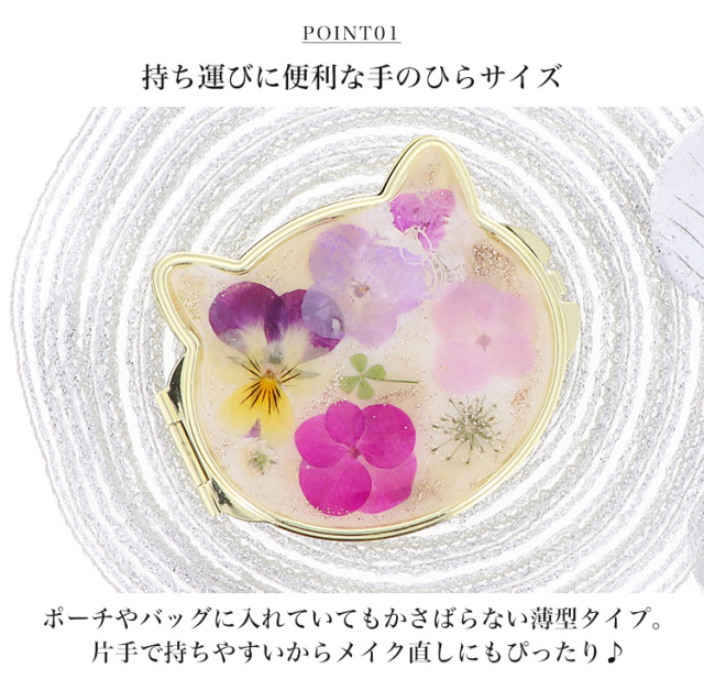 コンパクトミラー ミラー ミニ鏡 手鏡 携帯 おしゃれ かわいい