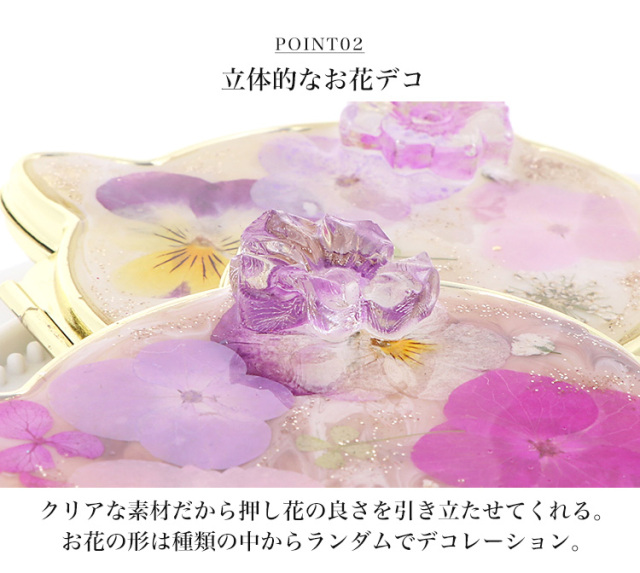 コンパクトミラー ミラー ミニ鏡 手鏡 携帯 おしゃれ かわいい