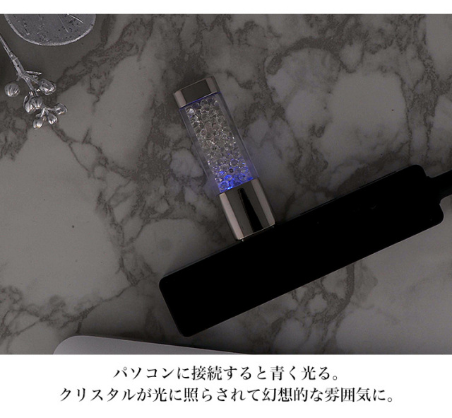 USBメモリ,名入り,名入れ,名前入りusb,クリスタルガラス