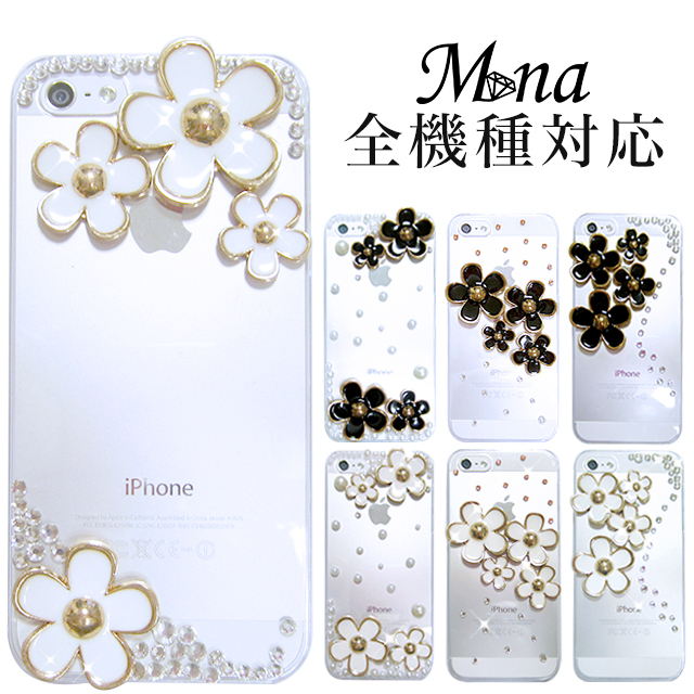 クリアケース ハードケース クリスタル 花 フラワー デイジー