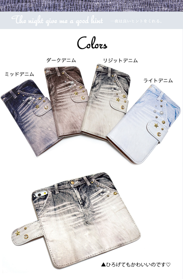 スマホケース 手帳型 カバー 手帳型ケース デニム ジーンズ 星 70's ミッド リジッド ファッション メンズ