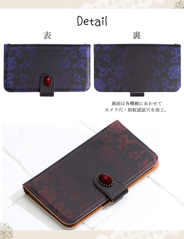 スマホケース 手帳型 カバー 手帳型ケース 花柄 フラワー レトロ 花 グラデーション バラ柄 薔薇 バラ