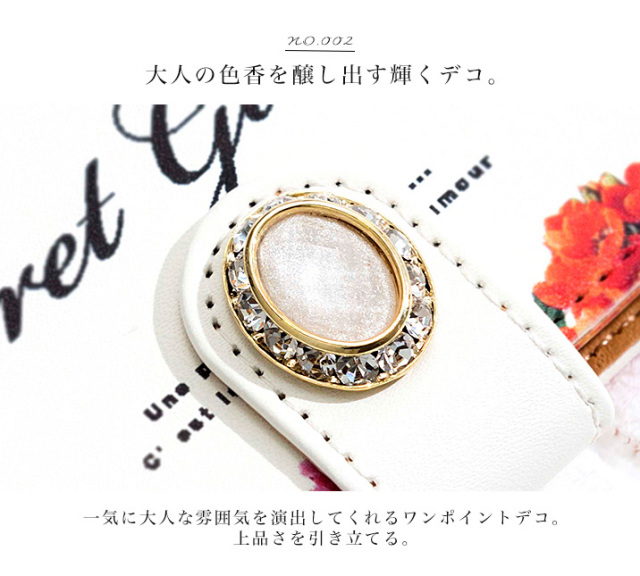 スマホケース 手帳型 カバー 手帳型ケース  花柄 フラワー バラ 薔薇 ストライプ ボーダー 花園 花