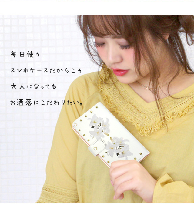 スマホケース 手帳型 カバー 手帳型ケース 花柄 フラワー 花 つばき ツバキ 椿 すみれ スミレ 菫 スタッズ レトロ