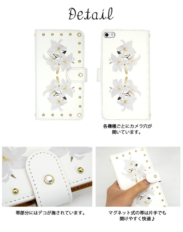 スマホケース 手帳型 カバー 手帳型ケース 花柄 フラワー 花 つばき ツバキ 椿 すみれ スミレ 菫 スタッズ レトロ