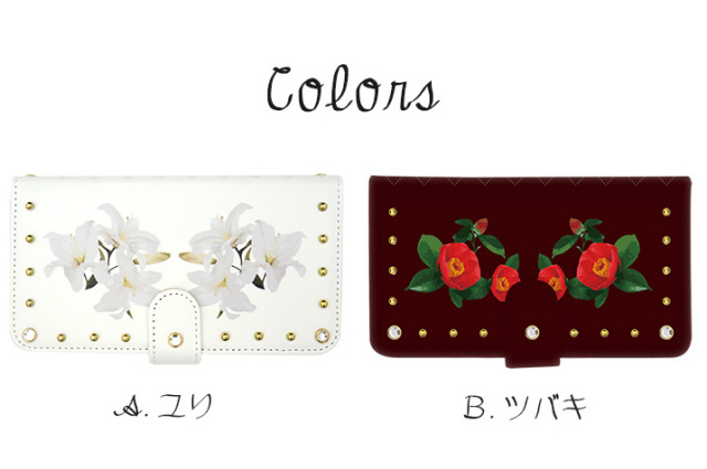 スマホケース 手帳型 カバー 手帳型ケース 花柄 フラワー 花 つばき ツバキ 椿 すみれ スミレ 菫 スタッズ レトロ