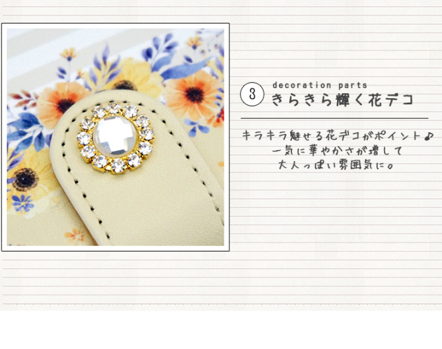 スマホケース 手帳型 カバー 手帳型ケース 花柄 北欧柄 ボタニカル 花 ボーダー