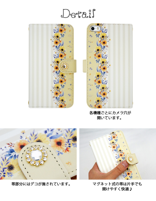 スマホケース 手帳型 カバー 手帳型ケース 花柄 北欧柄 ボタニカル 花 ボーダー