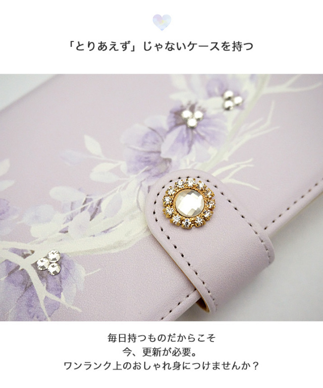 スマホケース 手帳型 カバー 手帳型ケース 花柄 フラワー 花 水彩柄 淡い パステル 水彩画
